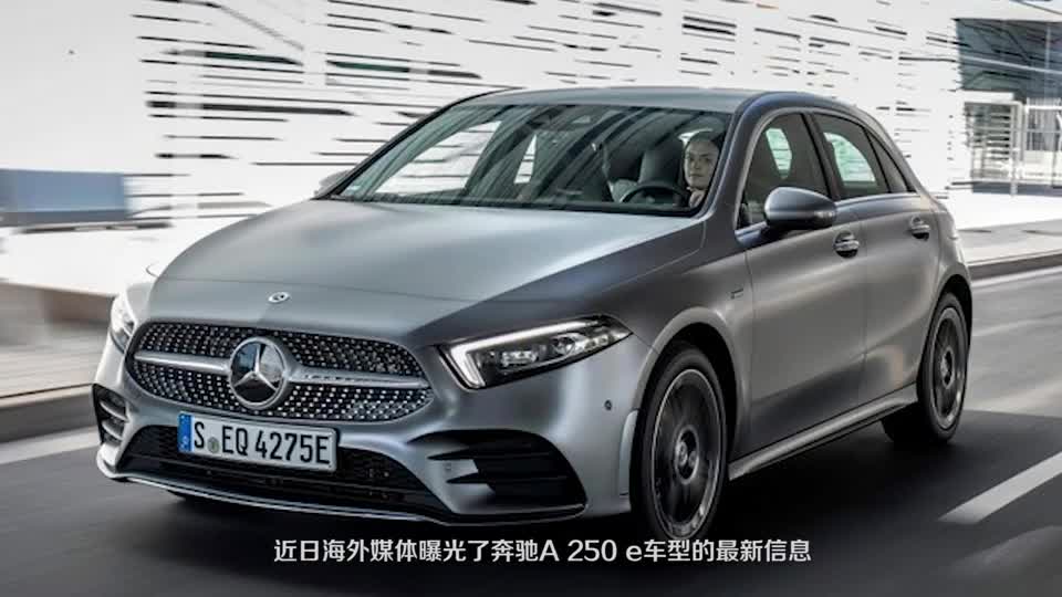 奔驰又出新款车！搭1.3T引擎，外观帅气