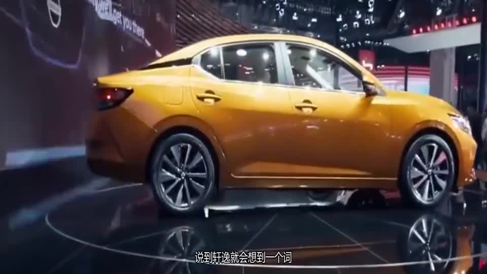 第十四代新款轩逸，运动时尚，时代感超强