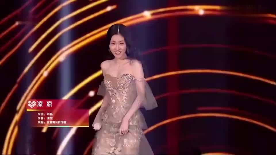 张碧晨郁可唯双11献唱《凉凉》,不愧专业歌手,不给留
