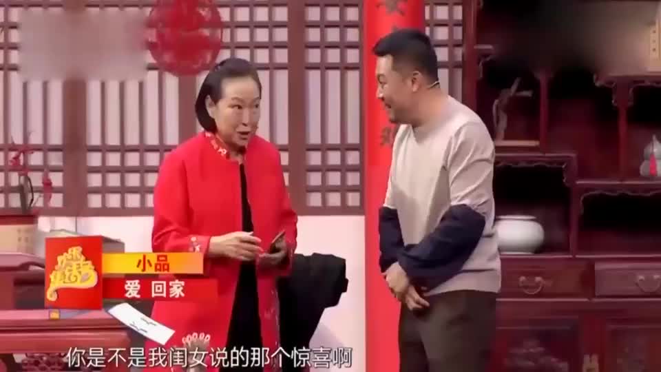 小品《爱回家》,贾冰当清洁工闹笑话,被业主误会成女儿男朋友!