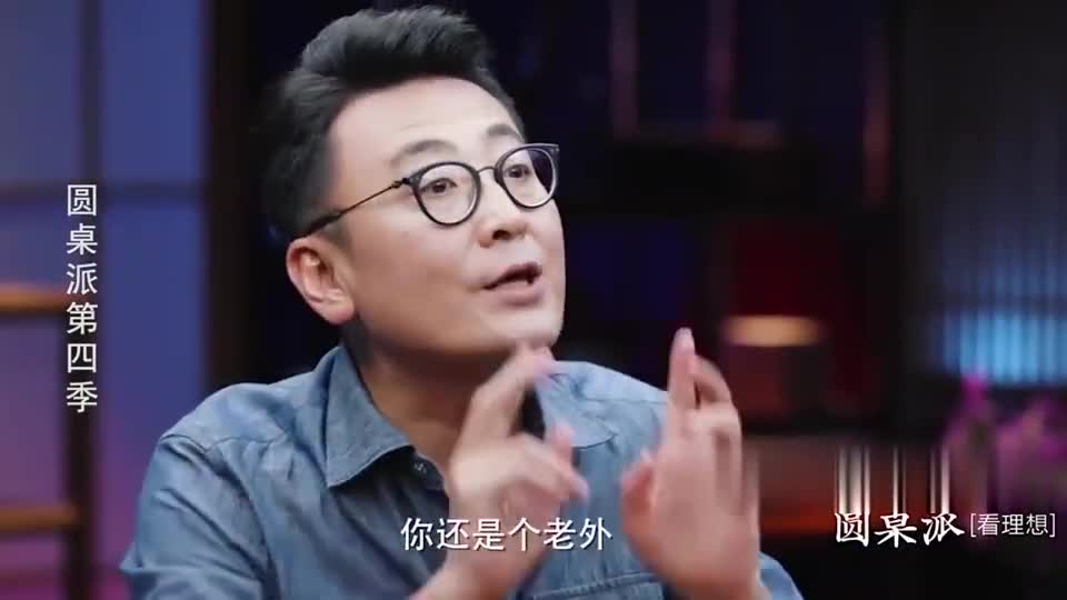 芝麻胡同:翠卿要去上海住胡同了 为您推荐: 圆桌派:爱尔兰人帮