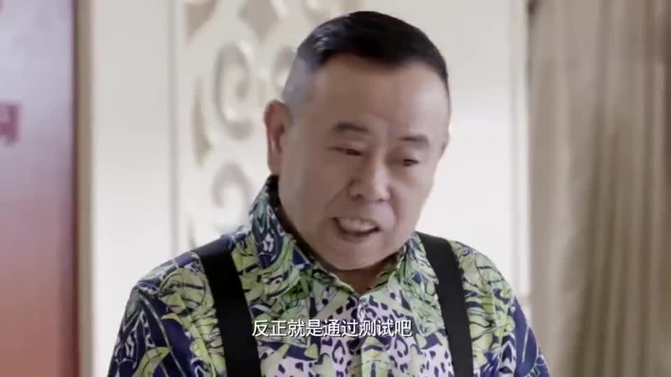 大年初一要立春:初一立春要复婚,大年坐在旁边,心里不