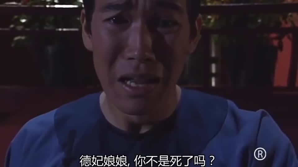 太监抓住美女,却被美女吓一跳,立马招出贵妃罪行
