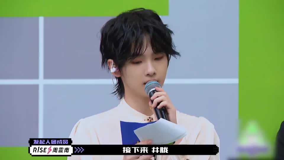 《创造营2021》井胧卡位晋级