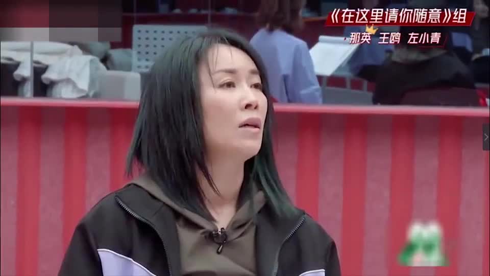 那英夸音乐老师famous,王鸥左小青笑趴了,不愧是大姐