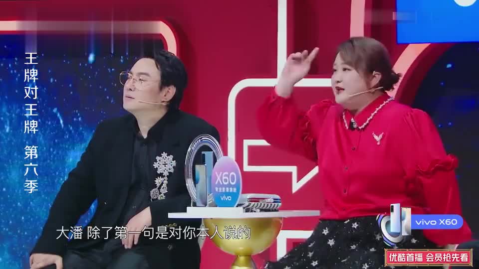 王牌对王牌:《乡村爱情》的经典片段上演,花花会如何