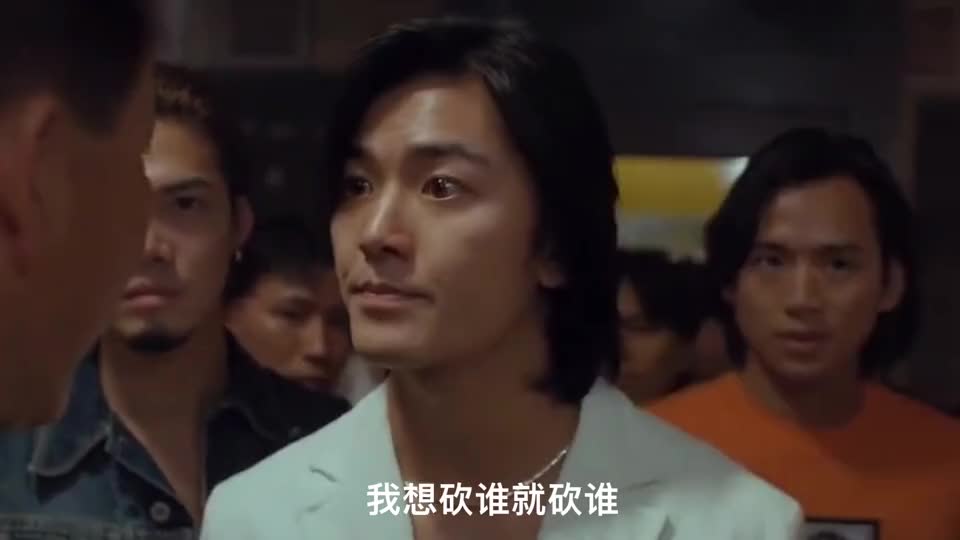 我堂堂铜锣湾陈浩南你让我砍这个