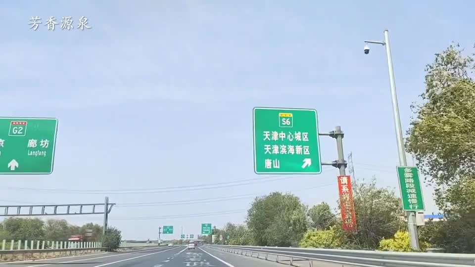 河北青县去天津京台高速天津市静海区