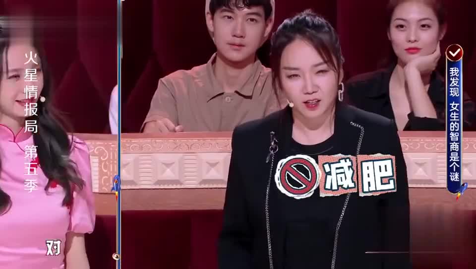 火星情报局:马薇薇高考八百多,智商超高,竟然会为减肥