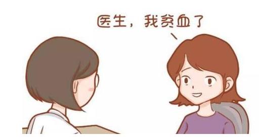 孕期贫血有什么感觉