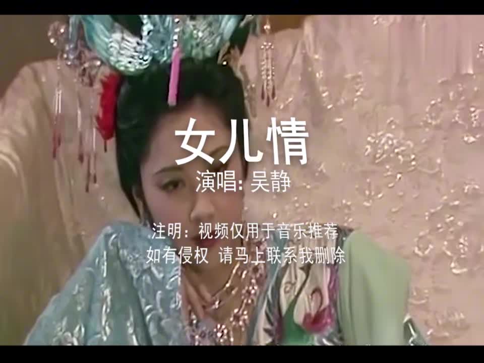 经典老歌《女儿情》找到86年原版,缠绵悱恻,一往情深,好听极了