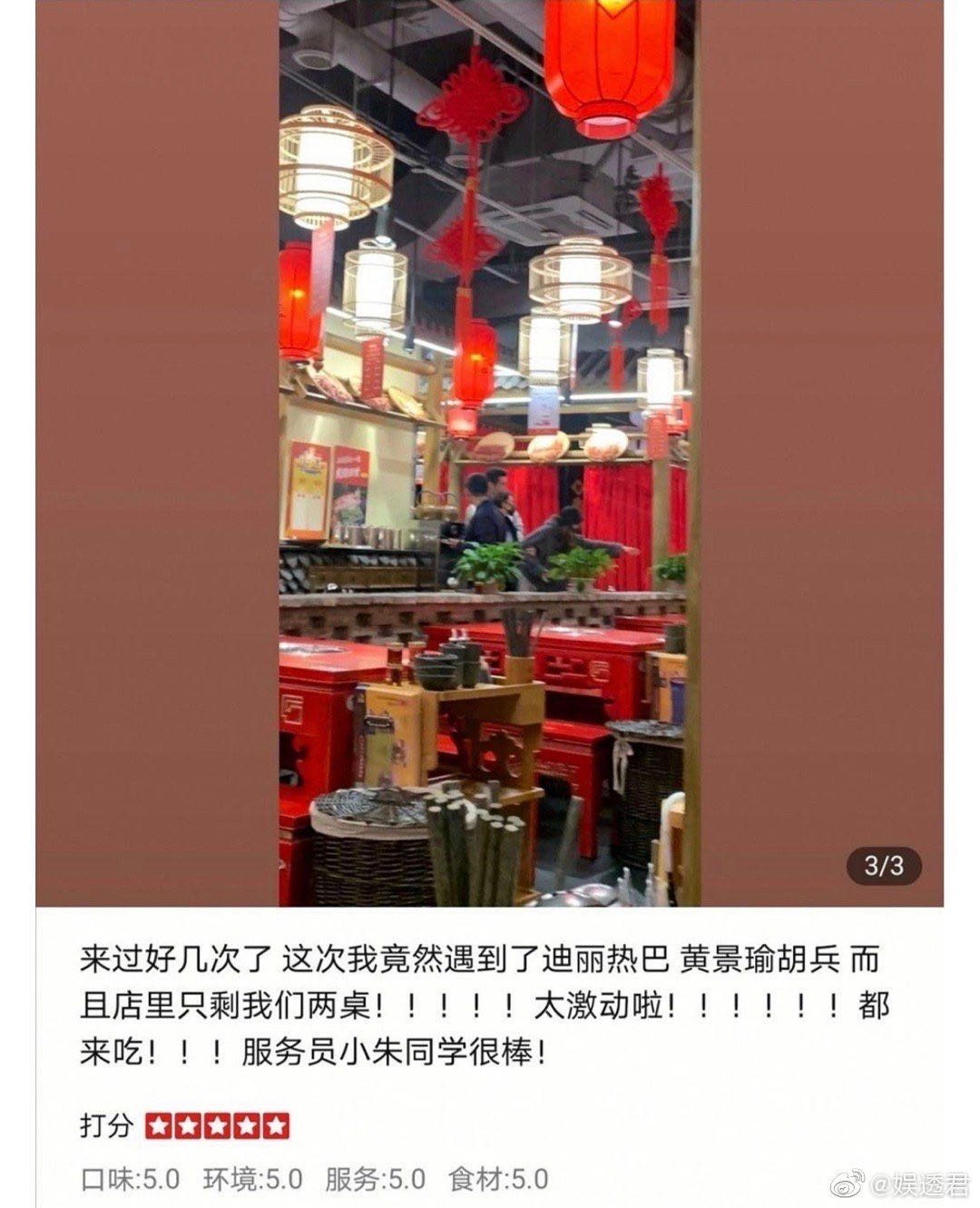 H男星和四字小花恋情再添交往细节，网友直播爆料，地下恋不容易