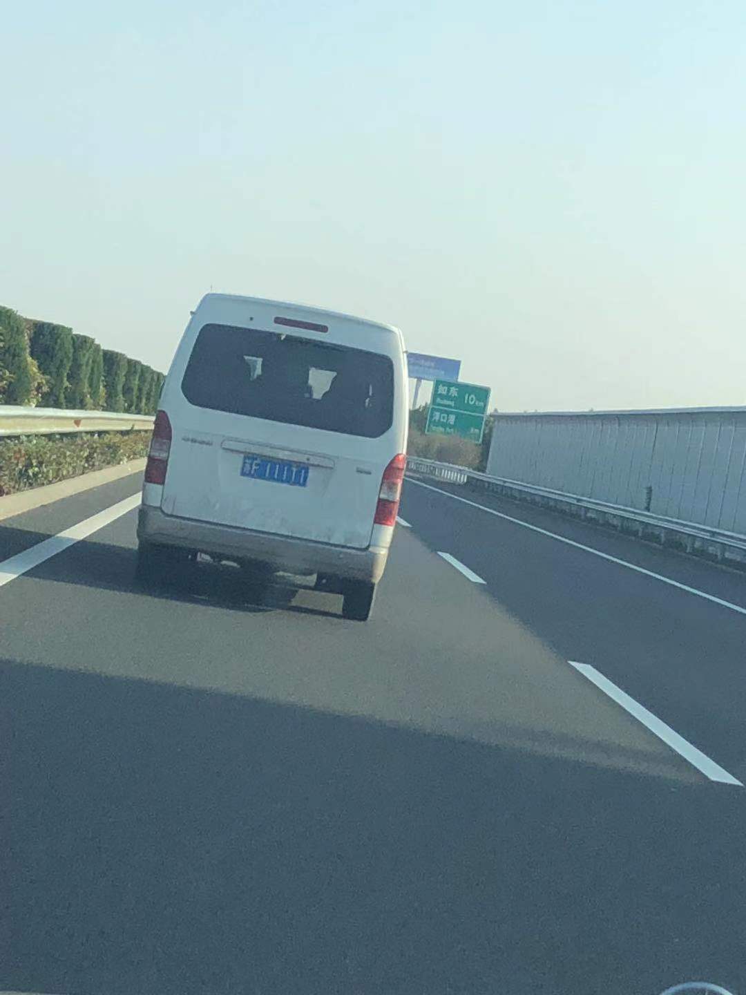 南通通洋高速实拍车牌靓号