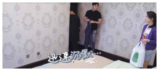 伊能静自己住观景房,却给婆婆住没衣柜的,谁注意婆婆的反应?