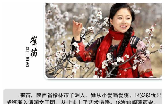 为参加《星光大道》,花费120万负债40万,崔苗如今过成这样休闲区蓝鸢梦想 - Www.slyday.coM 为参加《星光大道》,花费120万负债40万,崔苗如今过成这样休闲区蓝鸢梦想 - Www.slyday.coM