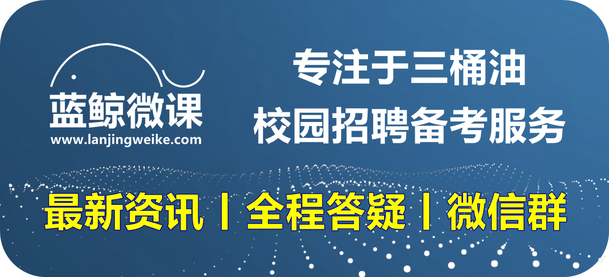 2020国家能源集团500排行_国家能源集团2020年度春招公告