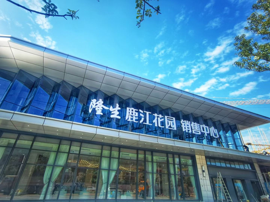销售中心实景图