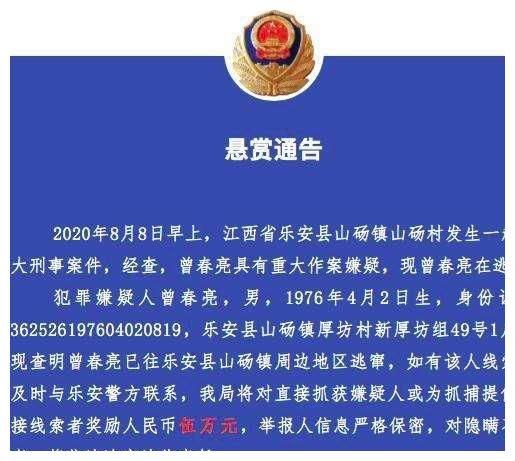 江西抚州乐安人口多少_江西抚州(3)