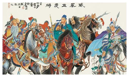 被三国演义误导了,这才是历史上真实的"五虎上将"