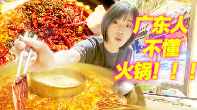 小乔居然想把公司搬去成都！