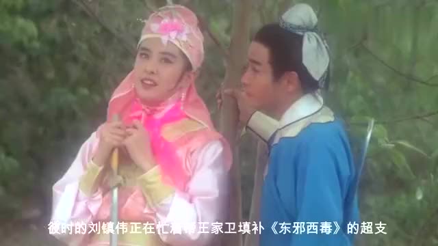 1993年，李连杰拍《方世玉》，邀请内地演员加盟，原来潘粤明也在