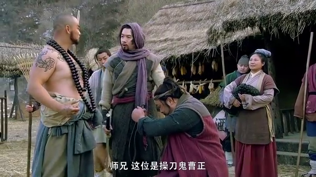 杨志鲁智深想占领二龙山,曹正献上一妙计,邓龙完蛋了!