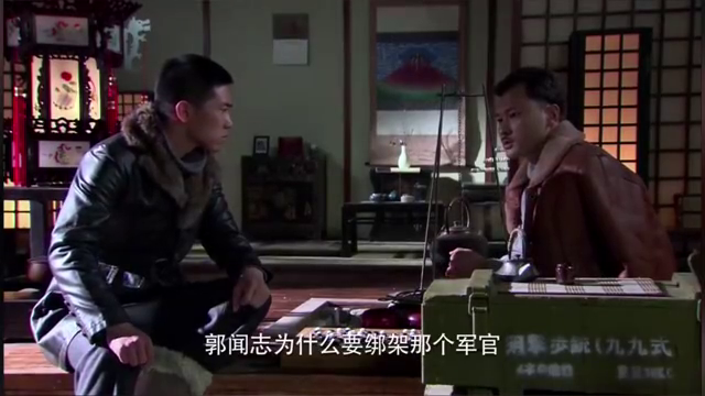 二炮手:郭闻志栽倒女人手里了,一两煤球一两黄金,金贵