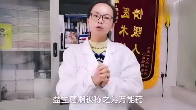 宠物医生告诉你为啥犬猫吃了益生菌没效果？该如何正确解锁益生菌