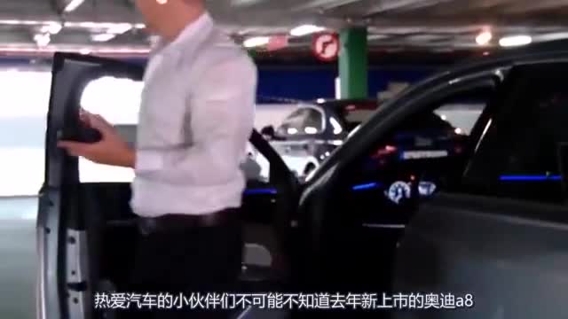 奥迪A8到底有多牛？看完一系列功能测评，忍不住又化身柠檬精了