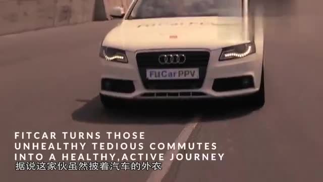 奥迪推出首款脚踏板汽车,想减肥的同学有福了！