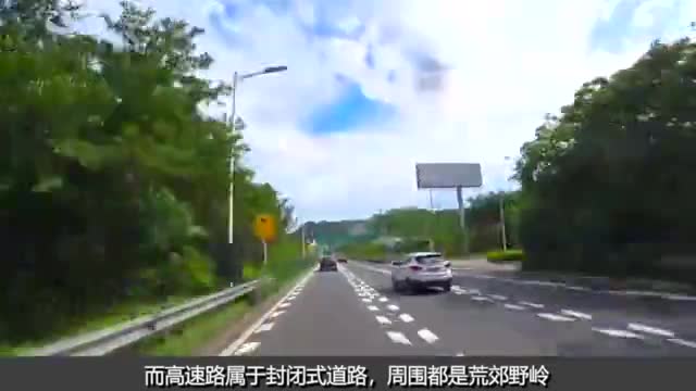 为啥老司机常说，跑高速切勿连续过3个服务区？原来是有讲究！