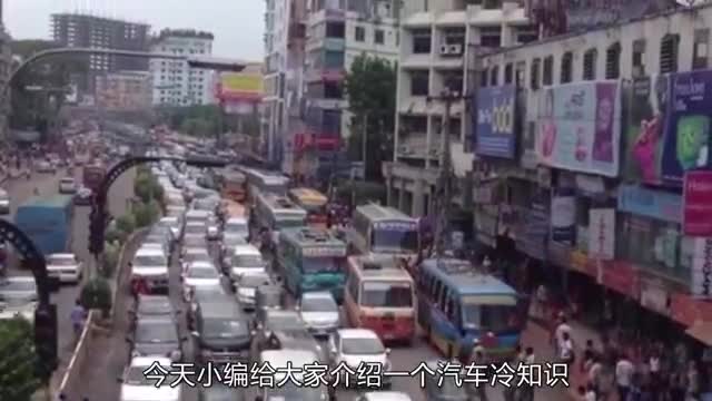 如果你的汽车上装了这个东西，就算是有保险出了事故也是不陪的