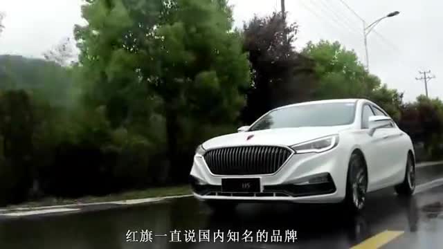 酷似斯莱斯脸的全新红旗H7终于来了！网友：奥迪A6奔驰E级要凉？