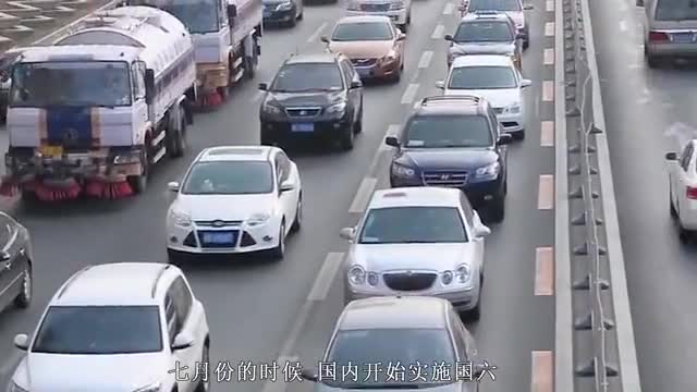 国六将要实施，各地的国三车报废补贴标准已发布，车主们请注意！