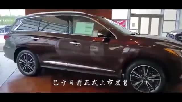 2020款英菲尼迪qx60亮相，外观和内饰实拍，买不买做个参考！