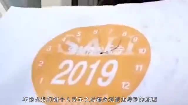 汽车“三者险”买多少合适？50万和100万，它们的保费差距大吗？