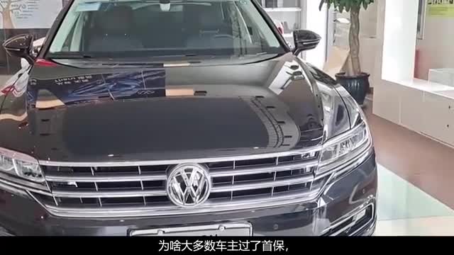 为啥大多数车主过了首保，就很少去4S店保养了，只是因为贵吗？