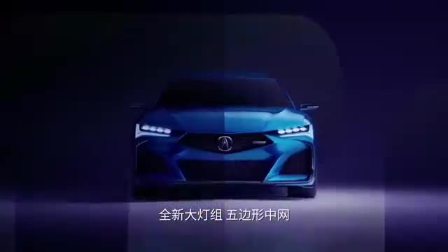 讴歌再出大招，最新概念车TypeS亮相，气场秒杀一切！