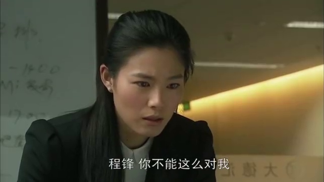 北京爱情故事:卢蔓佳找程锋讨说法,而程锋对她本就只是一时兴起