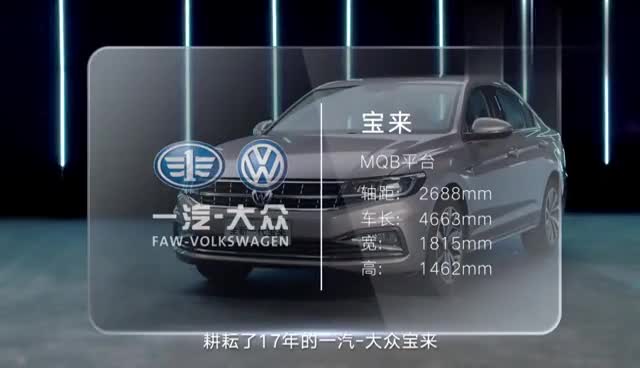 全新宝来鹰眼式设计更显犀利，内