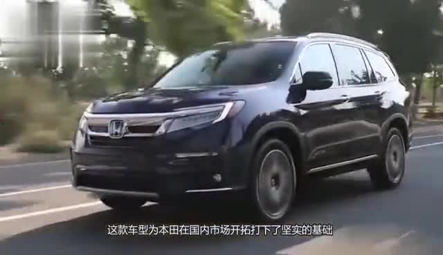 本田全新SUV太酷了，外观漂亮，内