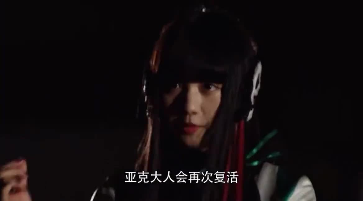 假面骑士01:亚兹黑化妆容太可怕,新亚克开始大反击!