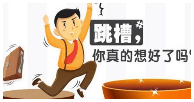 女员工宁愿降薪7000去国企,离职时被领导劝2小时,结果愣住了!休闲区蓝鸢梦想 - Www.slyday.coM 女员工宁愿降薪7000去国企,离职时被领导劝2小时,结果愣住了!休闲区蓝鸢梦想 - Www.slyday.coM