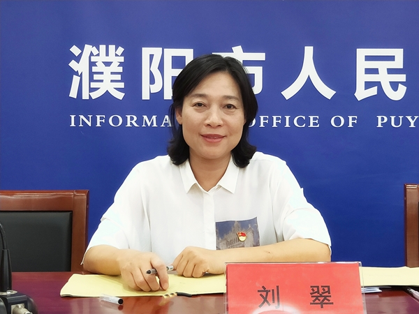 濮阳市召开秋冬季新冠肺炎疫情防控新闻发布会