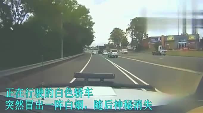 监控实拍轿车莫名消失，事发全程不到3秒钟