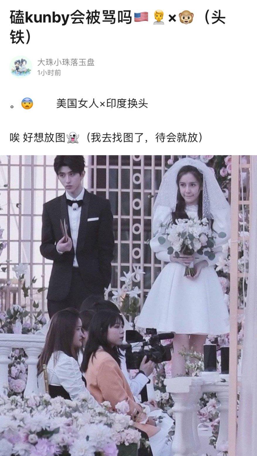 蔡徐坤和杨颖录制奔跑吧莫名给人cp感粉丝严厉谴责磕cp