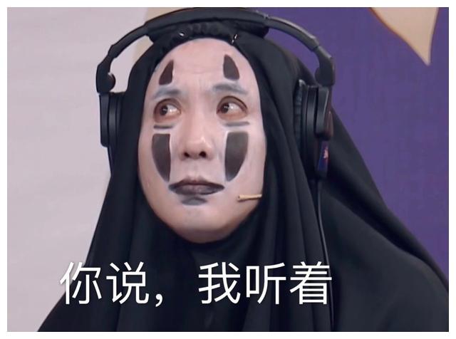 沈腾cos无脸男全场最佳好笑又有点吓人进来收表情包