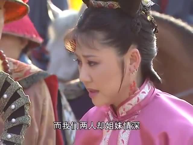 康熙王朝蓝齐儿出嫁康熙却不让容妃送别蓝齐儿含泪辞行