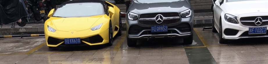 南通如皋街头实拍兰博基尼LP610跑车，黄色车身非常亮眼！