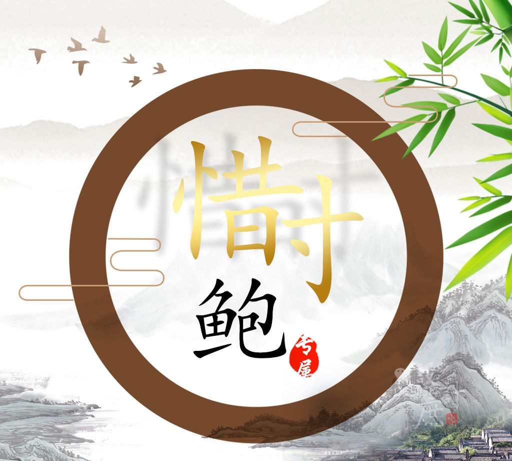 励志微信头像分享:惜时·珍惜我们美好的时光